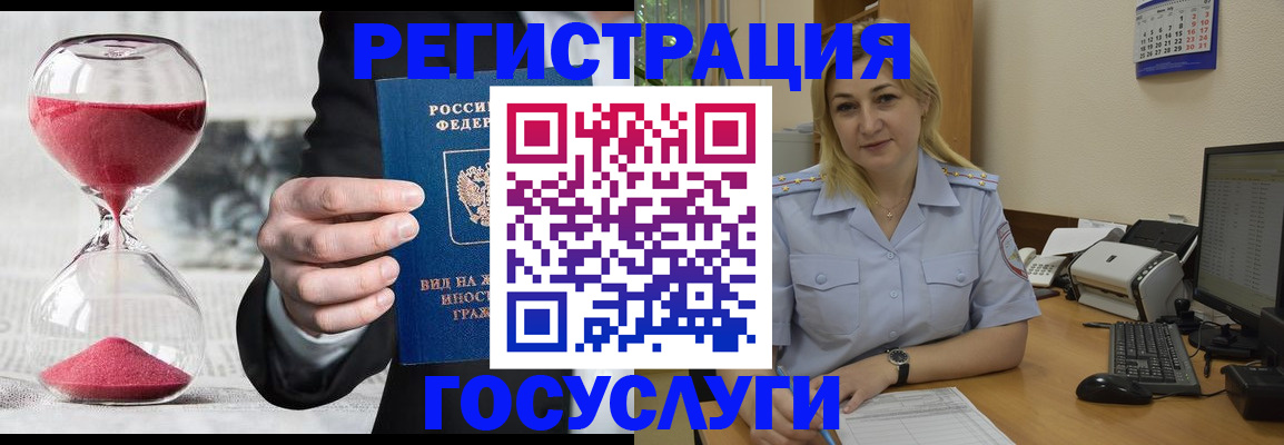 прописка в квартире в Пласте